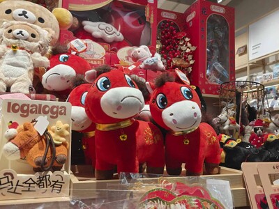 Año Nuevo Lunar 2026 y el Caballo de Fuego en el zodiaco chino